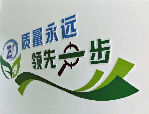 Quality Month is on the Air