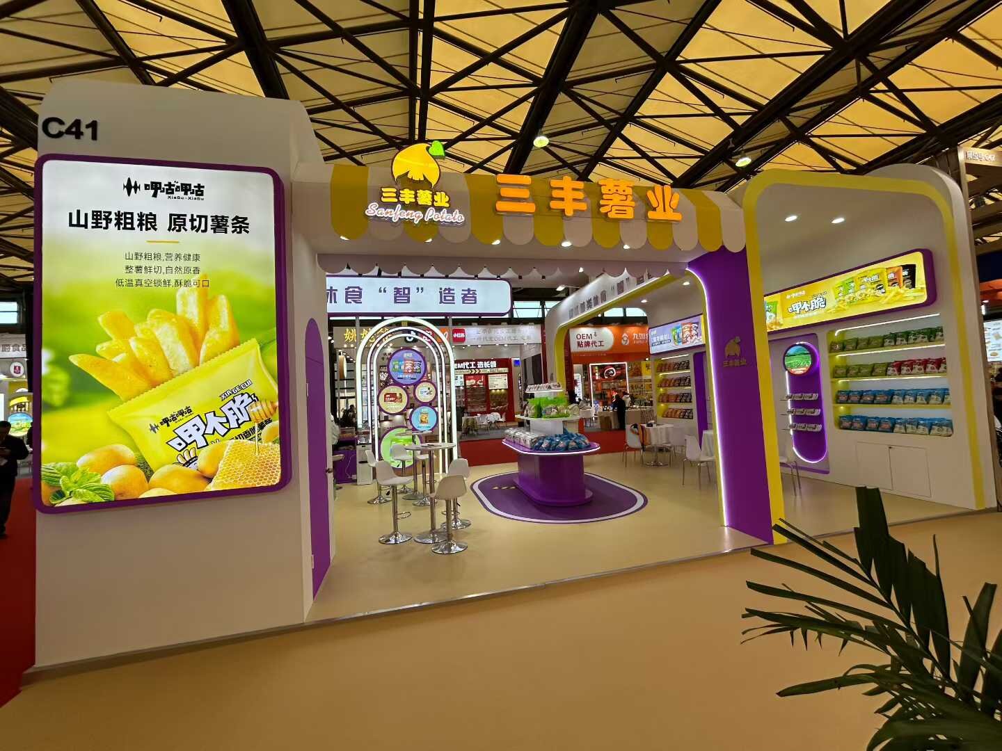 Good Harvest Potato Industry--The Expert in 