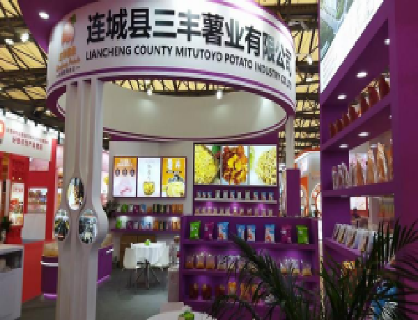 Booth E5C11, Shanghai New International Expo Center