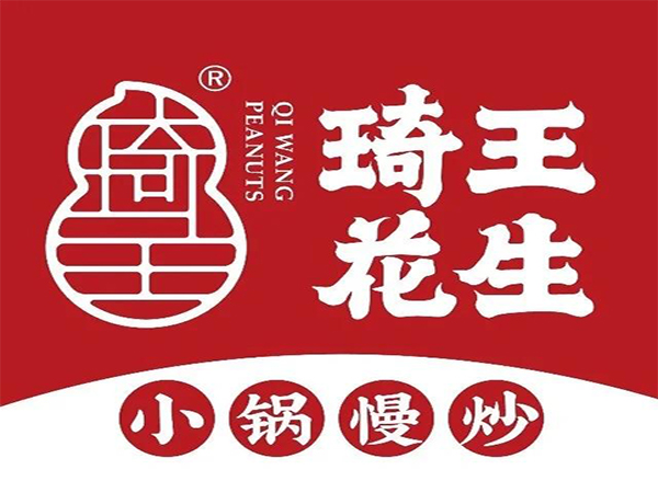 OEM Project for QI WANG Brand