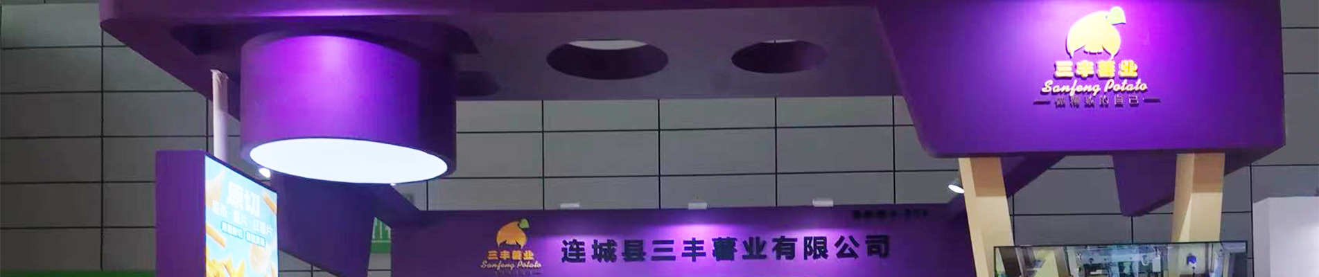 Triple Steam Triple Drying Production Line