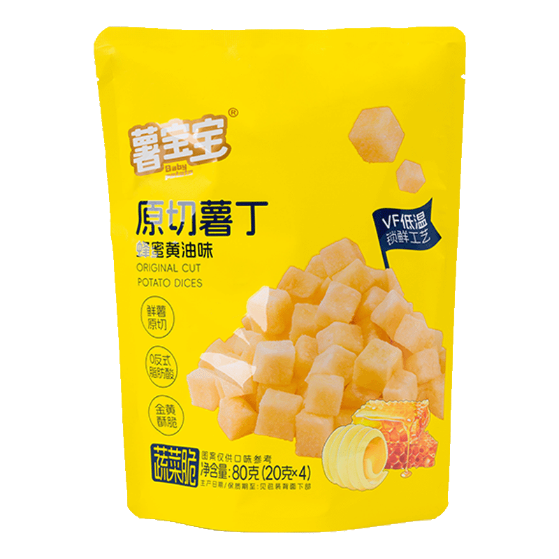 Crispy Potato Cube Crunchy and Delicious Potato Dices Diced Potatoes