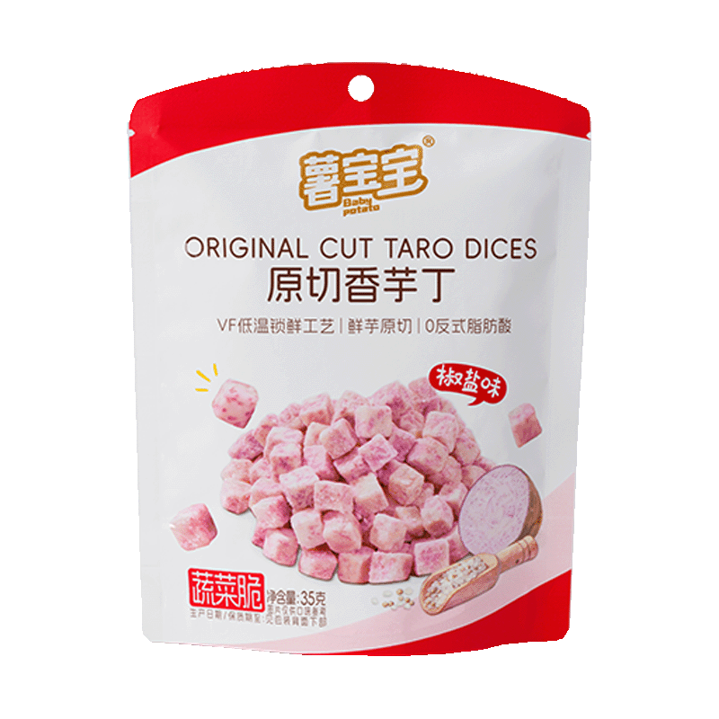 Taro dices for delicious desserts