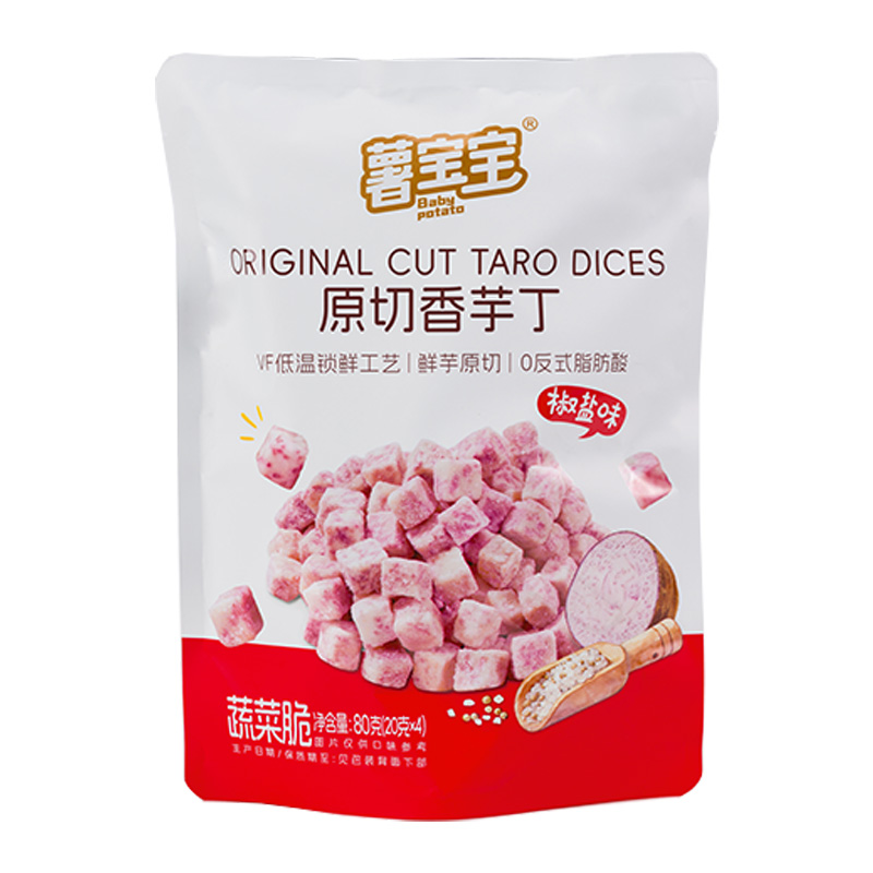 Hot selling Taro Snacks  VF Taro Snacks Taro Dices Sea&Salty Flavor Taro Cubes