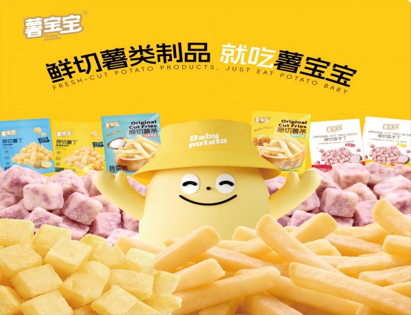 2026 SIAL China Shanghai Invitation Letter