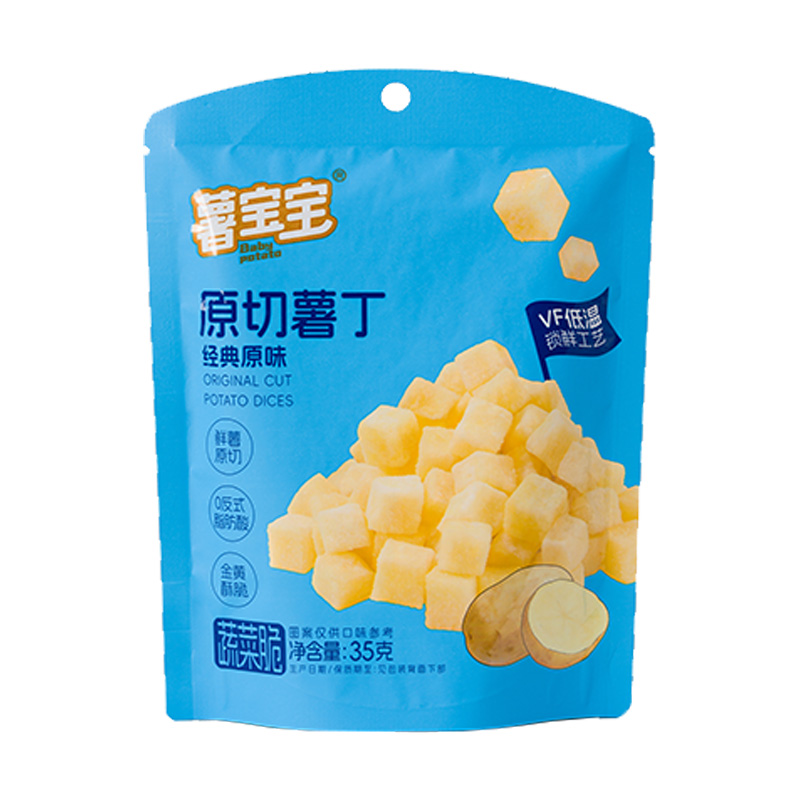 Fresh Cut Original Flavor VF Potato Dices with FSSC22000