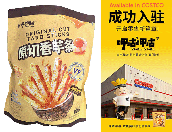 Our VF Salted Egg Yolk Taro Sticks Now Available at Costco Wholesale